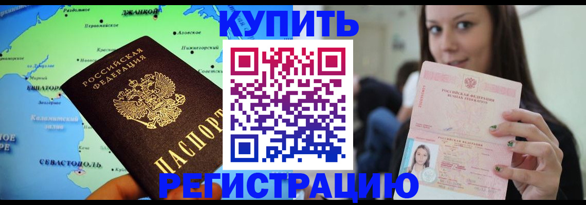 регистрация для дет. сада в Московской области